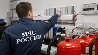 Аудит пожарной безопасности